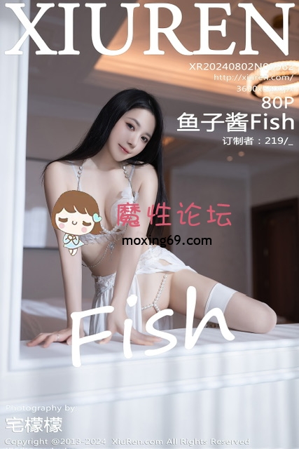 秀人网 鱼子酱 纯白色情趣内衣大珍珠丁字裤小穴夹珠 [80P+633M][百度盘] [-]
