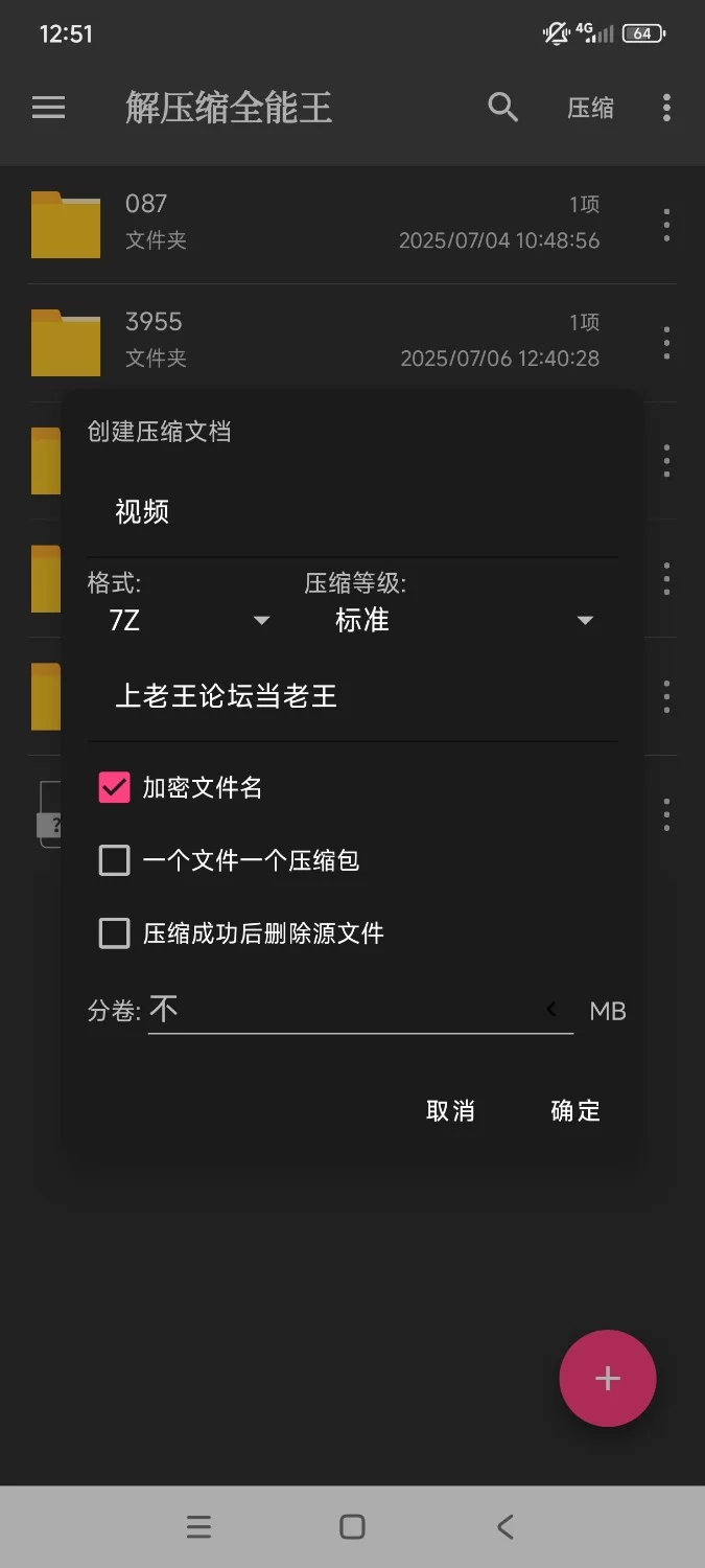 《逃亡》灰鸟工作室 束缚 鞭打 挠脚 tk 56小时 合集 [89v-15.2g]