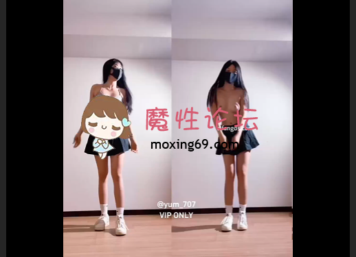 《推特 yum_707玉米》最新VIP专享 三视角 脱衣骚裸舞 很顶《2V》《153M》《度盘》 [-]