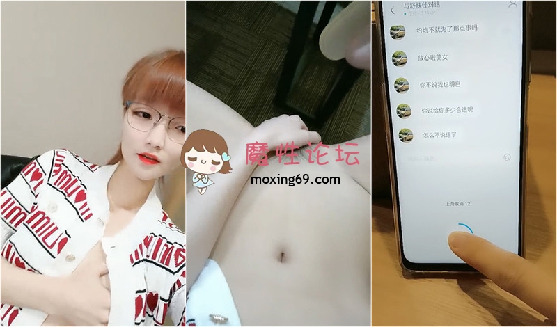 四川淫娃 -婉婉- ：啊啊啊老公，使劲~使劲干我~插我~啊啊啊老公的鸡巴好爽  [2V ] [BT] [-]