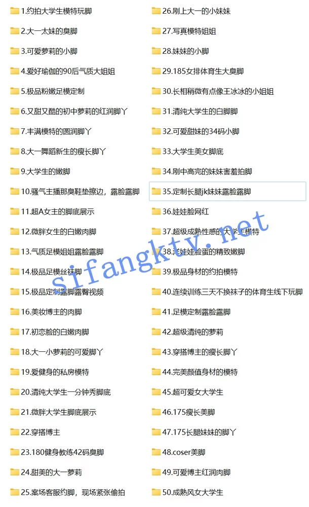《足拍》大神套路80个学生妹子合集 各种秀足和隐藏福利5 [324V+666P-25.6GB]