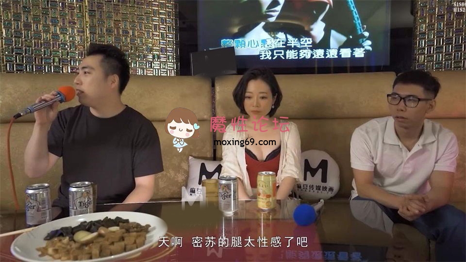 吊丝逆袭攻略 看看骚男是如何把气质身材俱佳的成熟美女搞到手 胸部白皙饱满[1V630M][BT] [-]