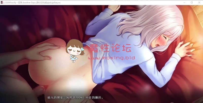 少女Minority~慰藉之爱 本篇+FD完整汉化pc版+攻略存档 [4G/度盘] [-]