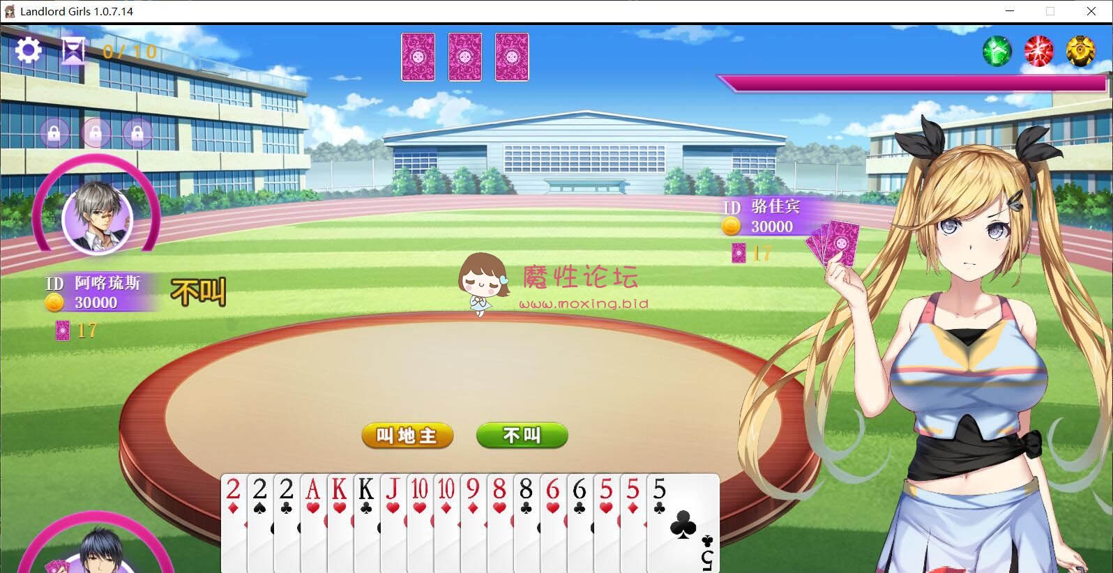 斗地主少女 V1.2.01官中步兵完结pc版+存档+攻略[度盘/3G] [-]