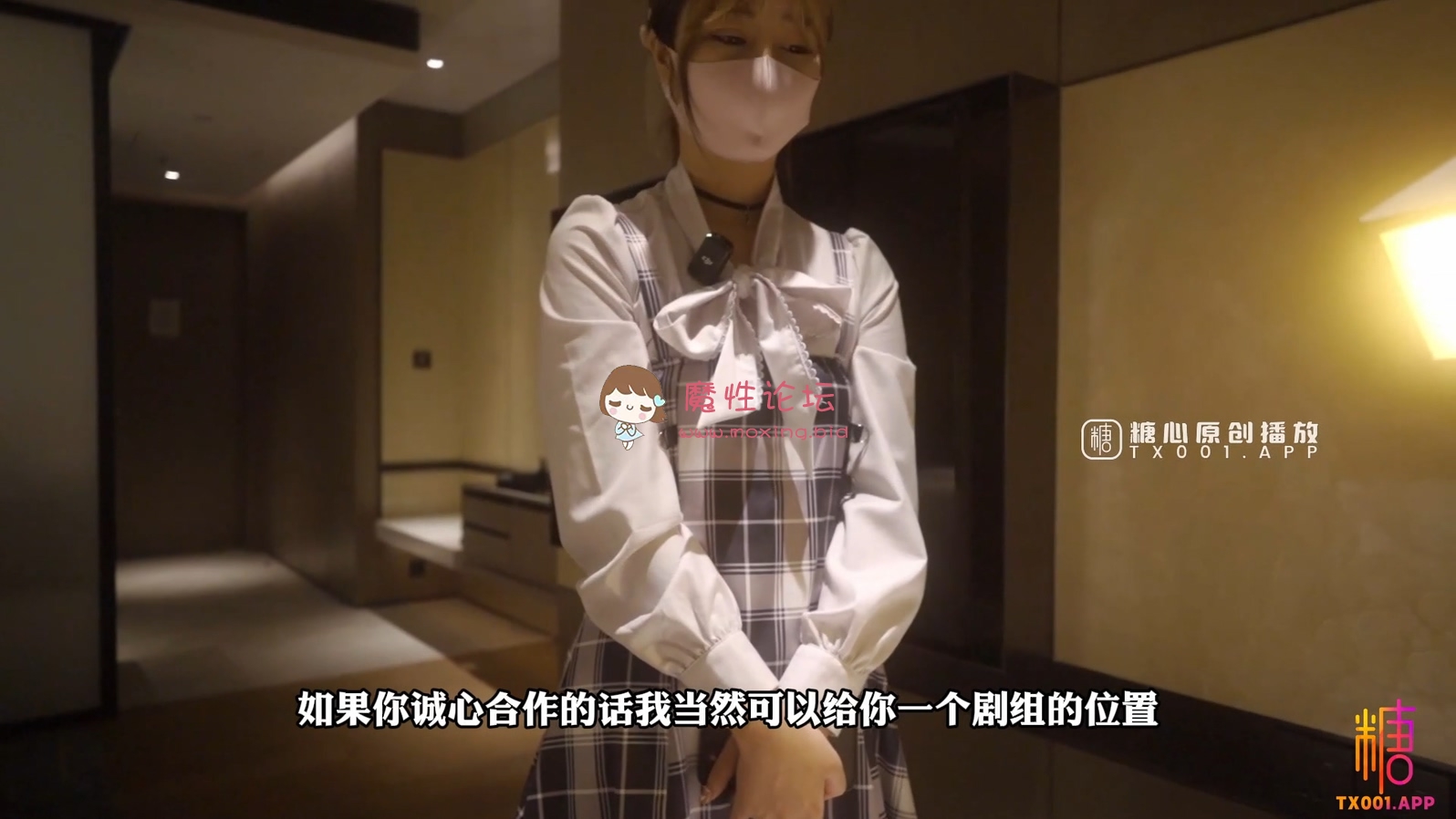高端名媛极品开档油亮肉丝[香菜公]过气女演员[1V779M度盘] [-]