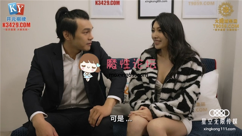星空传媒 XKVP-124 娱乐圈潜规则女演员上位秘史 梁佳芯[1V584M][BT] [-]