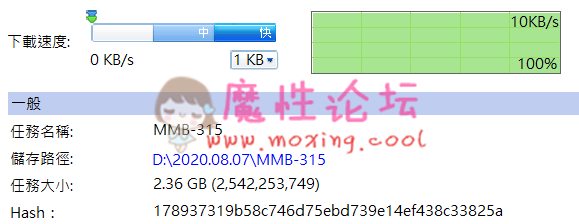 [MMB-315]神尻女演员10人の尻压肉腾腾**[1V/2.36 GB][BT种子] [-]
