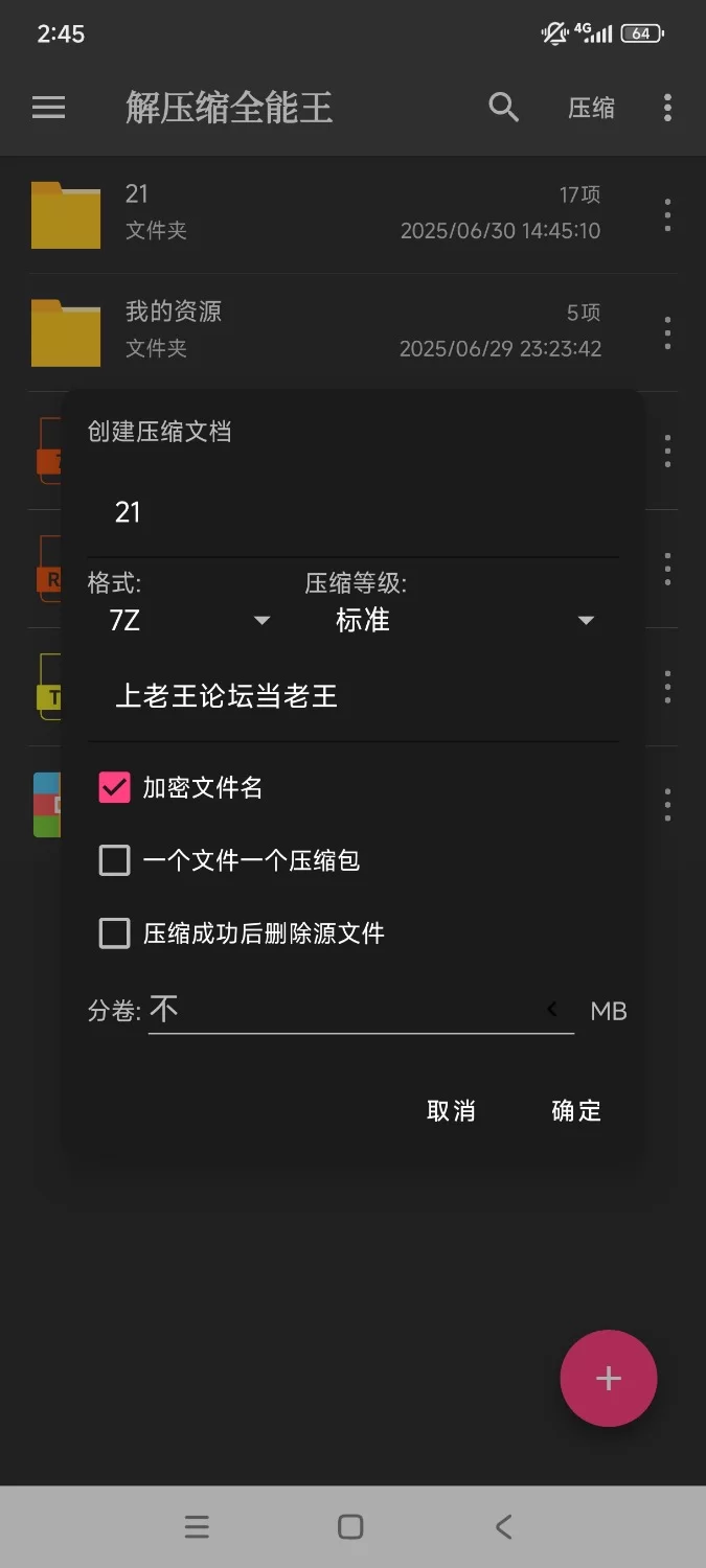 RLL工作室定拍⭐拘束 强高 sp 驷马 tk⭐14G 15小时 大合集[某房原版] [18v-14g]
