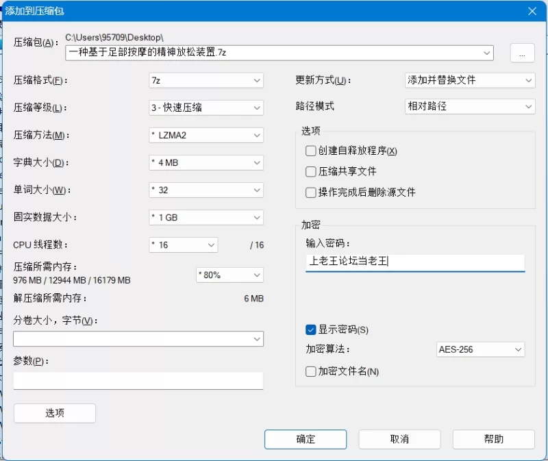 丸丸子&女足姑娘迪迪 足交射精爆浆精华混剪 涓涓精液 [2v-5.32GB]
