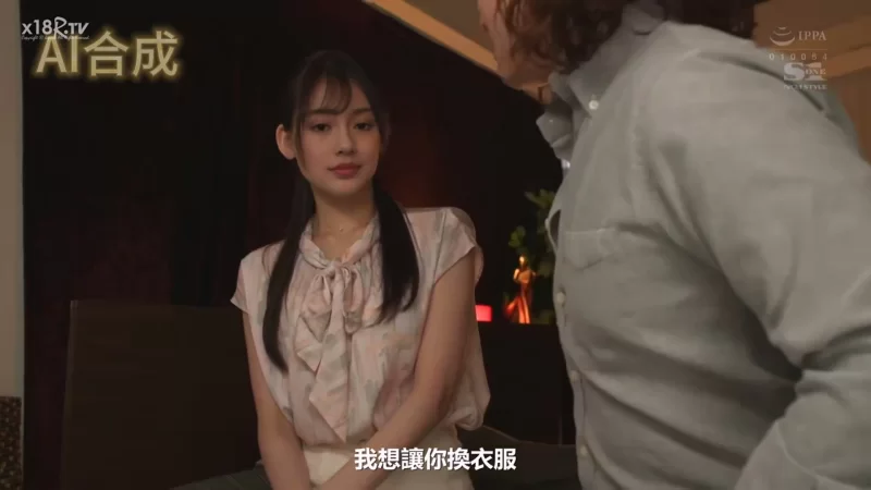 AI换脸ANGLEBABY杨颖SSIS-785 [1V-250MB]
