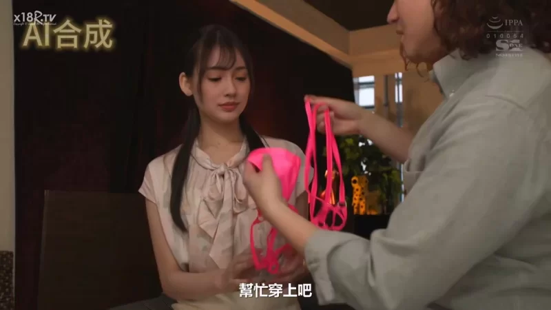 AI换脸ANGLEBABY杨颖SSIS-785 [1V-250MB]