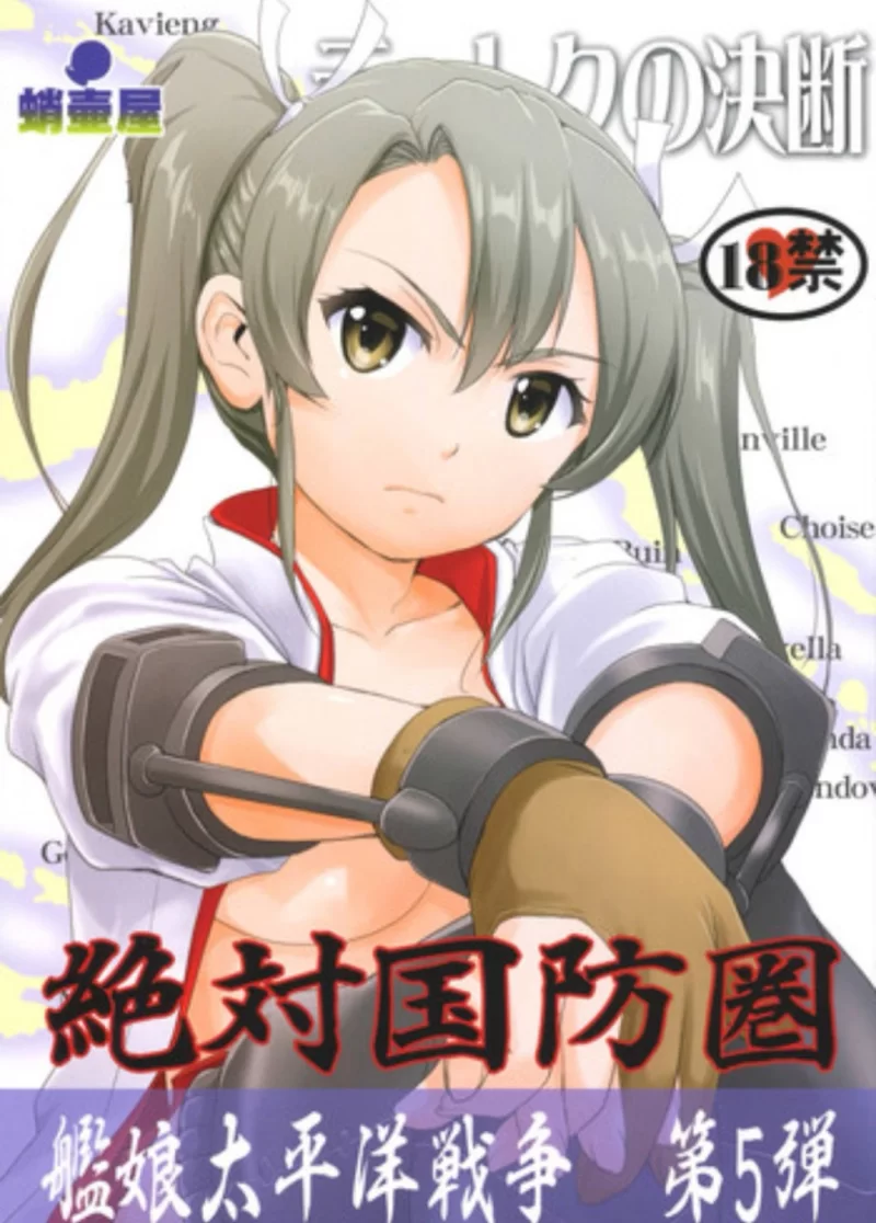 [tk]蛸壷屋 125本合集  [122本-8GB+]
