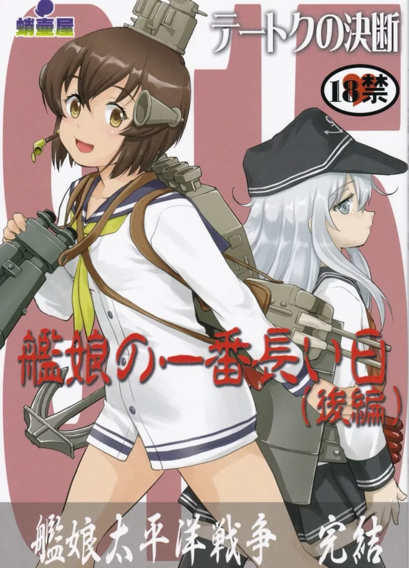 [tk]蛸壷屋 125本合集  [122本-8GB+]