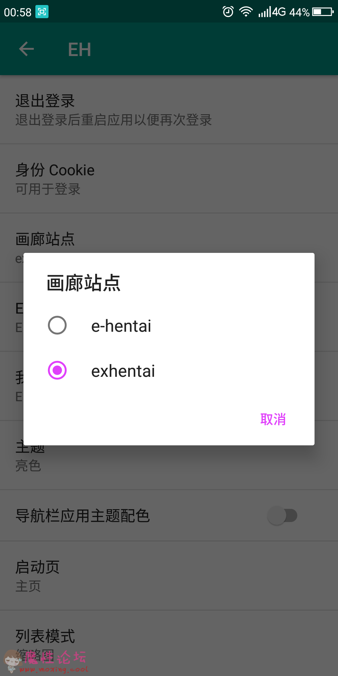 《安卓》看本子神器，免费无广告，全网本子随心看。《百度云》 [-]
