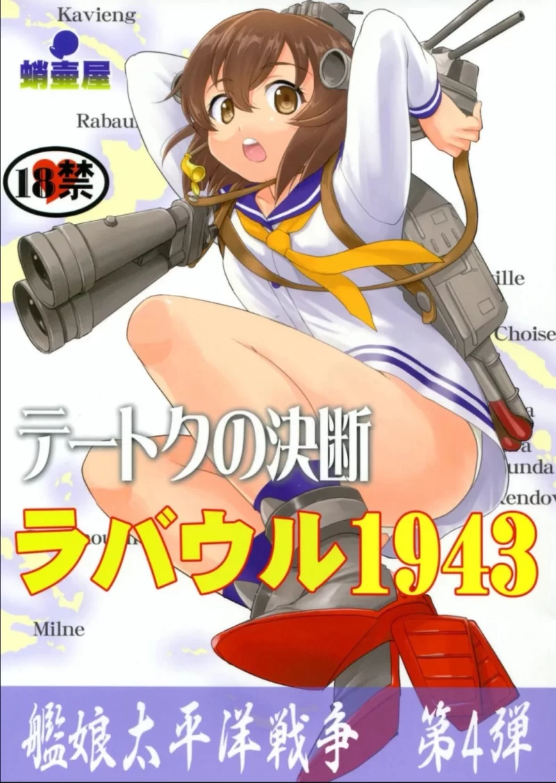 [tk]蛸壷屋 125本合集  [122本-8GB+]