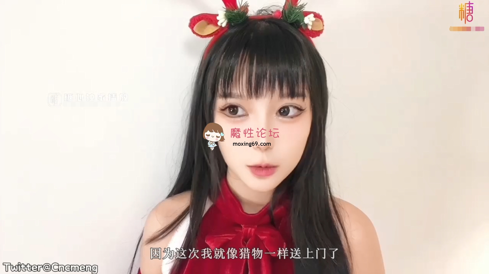 《超人气 美少女》欲梦 超美圣诞特辑线下约啪 足交调教寸止射精 蜜穴包裹瞬间爽到窒息 骚语催精爆操[1V720M][BT] [-]