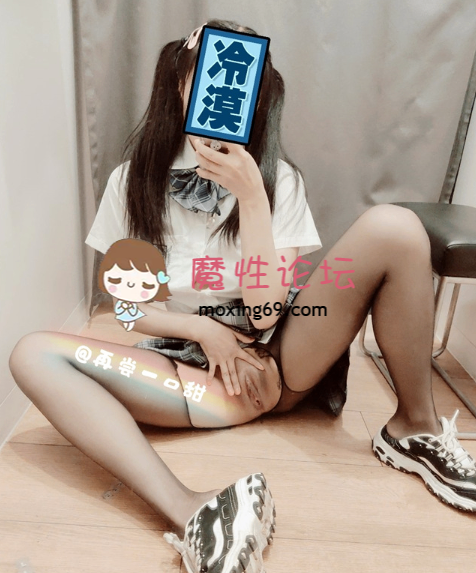 [度盘]白虎萝莉再尝一口甜 门槛福利70P5V320M [-]