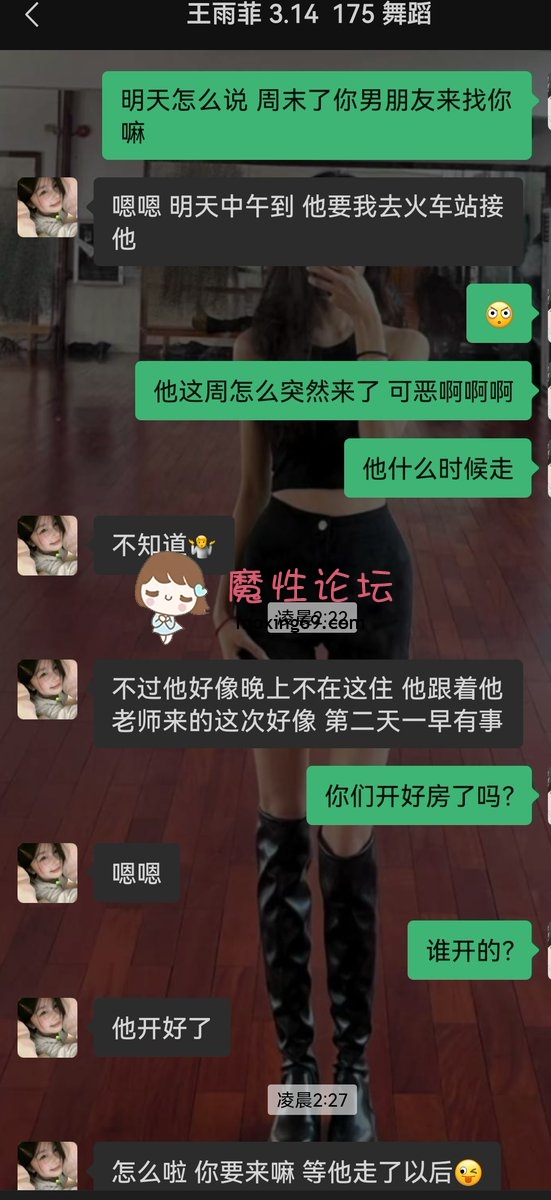 推特约炮大神《银优66》大尺度门槛付费~多女主私拍~女大幼师嫩模~双飞[160V147P18G] [-]