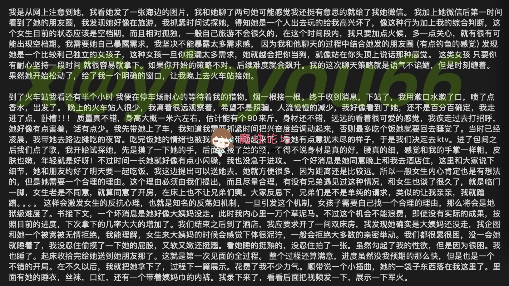 推特约炮大神《银优66》大尺度门槛付费~多女主私拍~女大幼师嫩模~双飞[160V147P18G] [-]