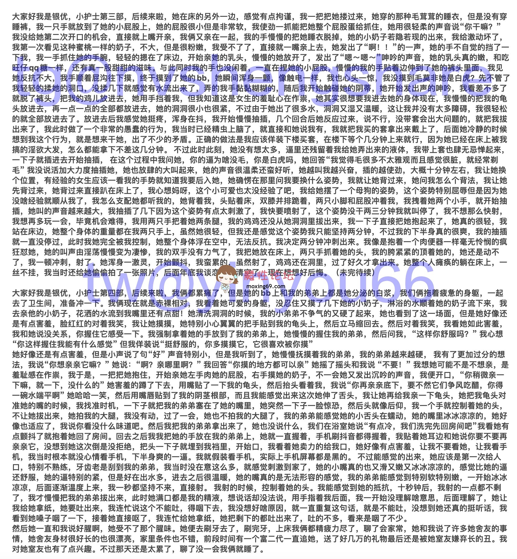 推特约炮大神《银优66》大尺度门槛付费~多女主私拍~女大幼师嫩模~双飞[160V147P18G] [-]