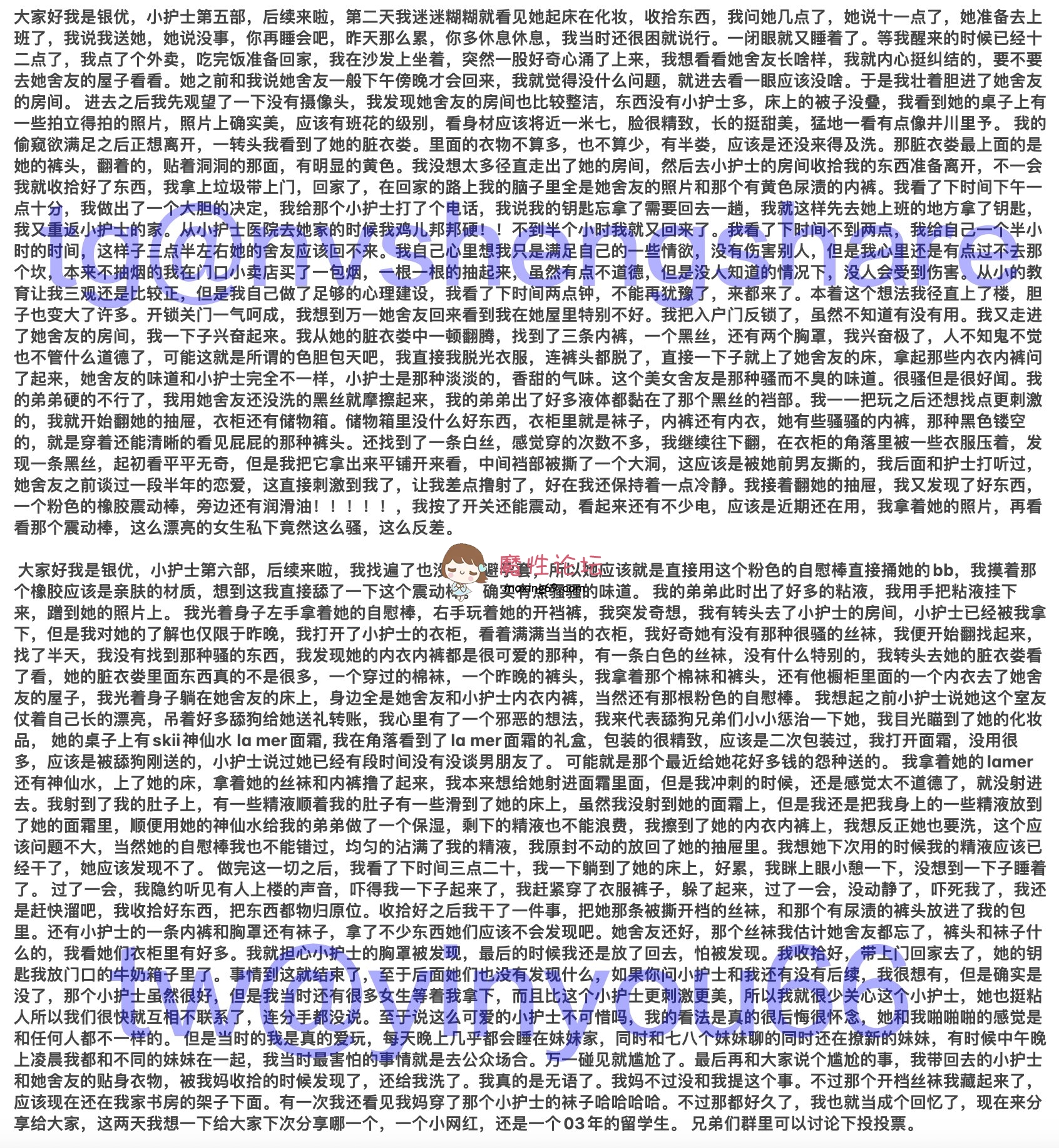 推特约炮大神《银优66》大尺度门槛付费~多女主私拍~女大幼师嫩模~双飞[160V147P18G] [-]