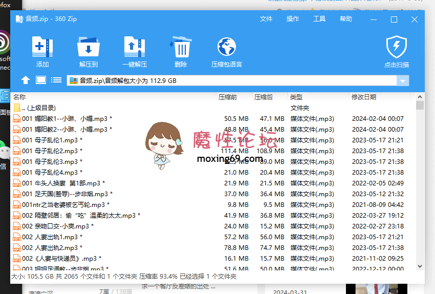 步非烟等有声小说2024最新分享105.5G迅雷 [几V多大<font class="j                                                        [size=19.125px]称】： 视频名称 [几V多大][下载方式]- f: F: `) @# X. R# s/ T* j; v$ p-]