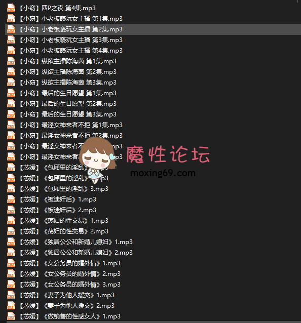 步非烟等有声小说2024最新分享105.5G迅雷 [几V多大<font class="j                                                        [size=19.125px]称】： 视频名称 [几V多大][下载方式]- f: F: `) @# X. R# s/ T* j; v$ p-]