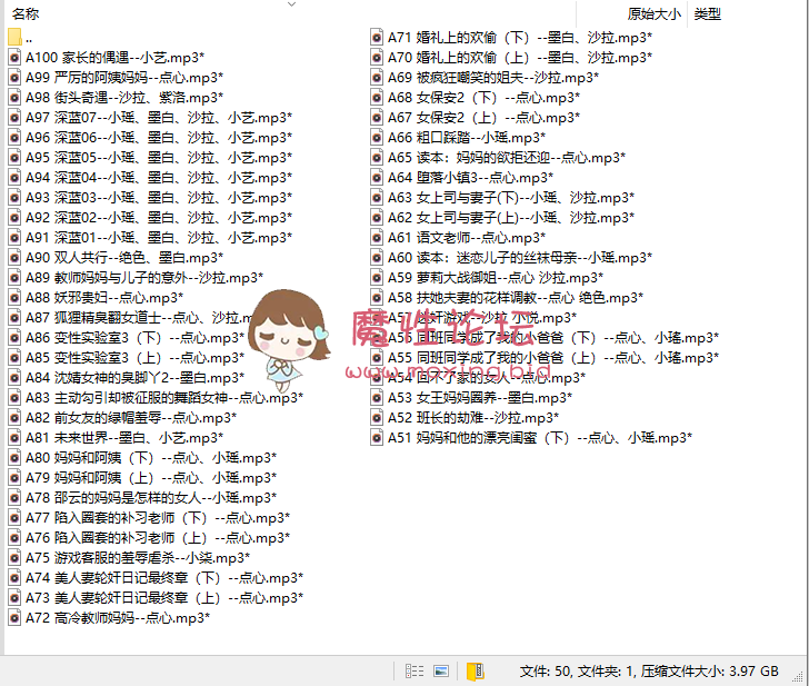 步非烟 第三季 A1-A207 [207V15.1GB][百度盘] [-]