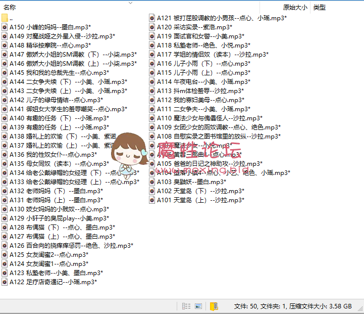 步非烟 第三季 A1-A207 [207V15.1GB][百度盘] [-]
