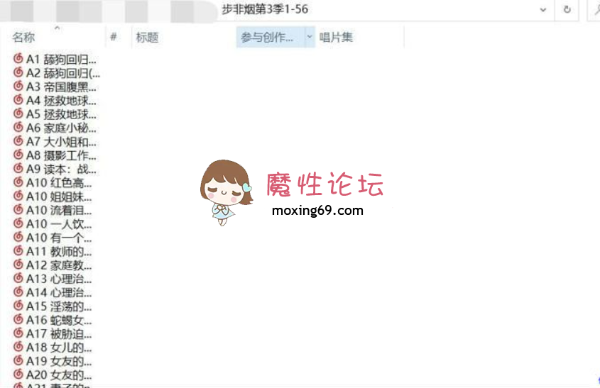 《超稀有/整合》步非烟.点心工作室超大合集[99.6G][百度网盘] [-]