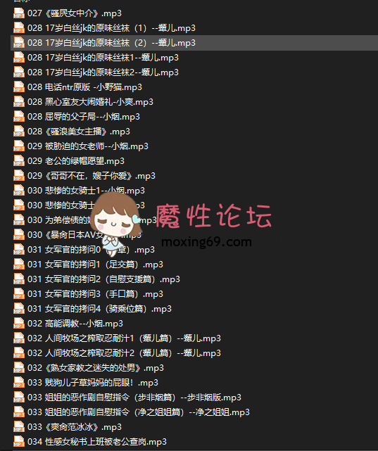 步非烟等有声小说2024最新分享105.5G迅雷 [几V多大<font class="j                                                        [size=19.125px]称】： 视频名称 [几V多大][下载方式]- f: F: `) @# X. R# s/ T* j; v$ p-]