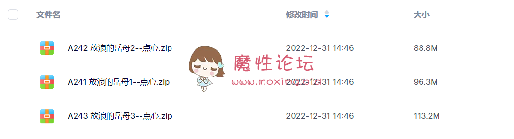 步非烟 第三季 A241-A243 [3V298 MB][百度盘] [-]