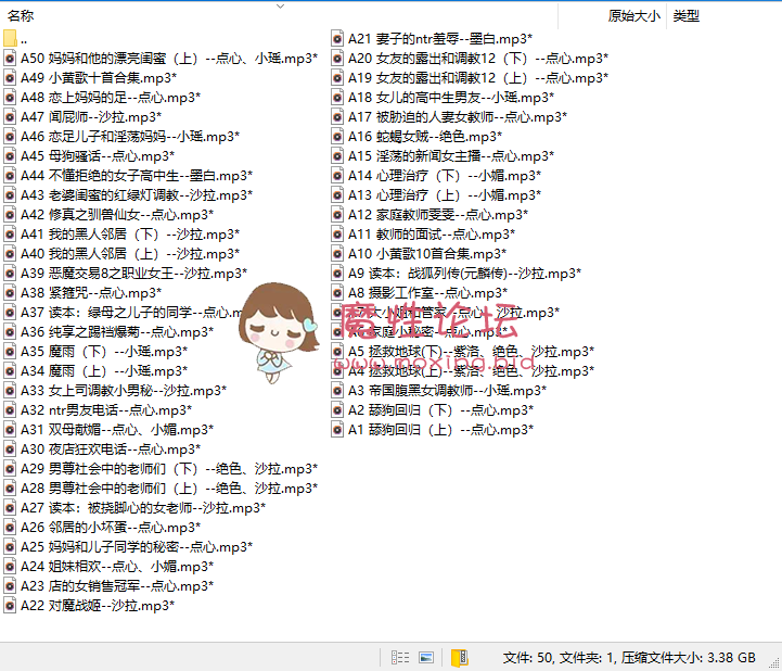 步非烟 第三季 A1-A207 [207V15.1GB][百度盘] [-]