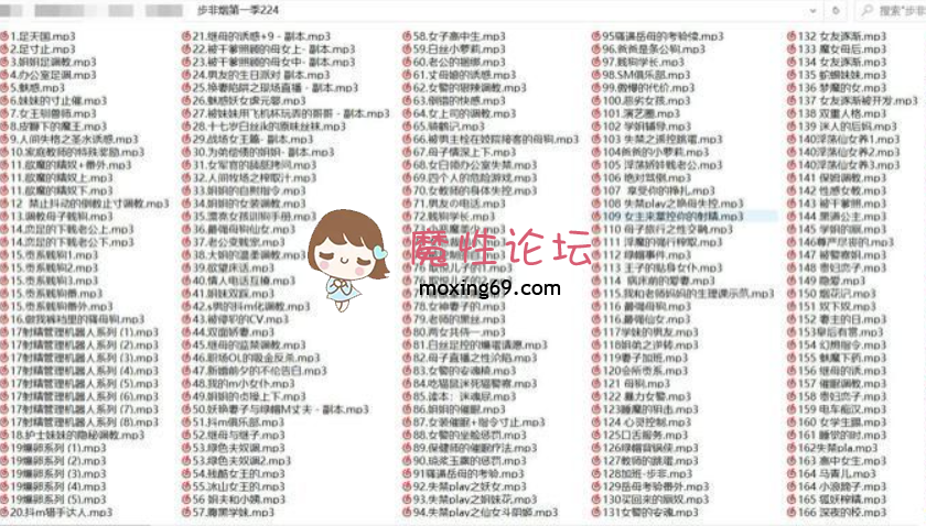 《超稀有/整合》步非烟.点心工作室超大合集[99.6G][百度网盘] [-]
