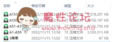 步非烟 第三季 A1-A207 [207V15.1GB][百度盘] [-]
