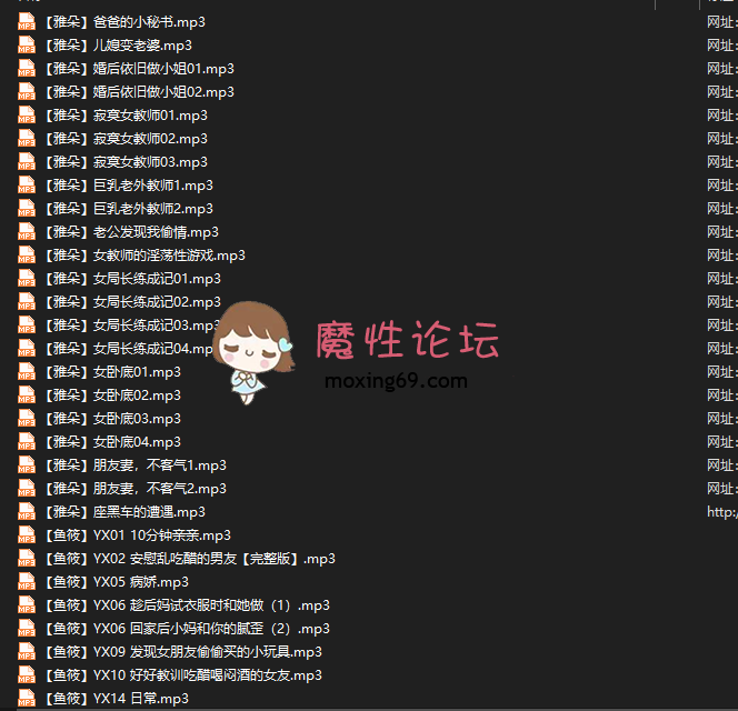 步非烟等有声小说2024最新分享105.5G迅雷 [几V多大<font class="j                                                        [size=19.125px]称】： 视频名称 [几V多大][下载方式]- f: F: `) @# X. R# s/ T* j; v$ p-]