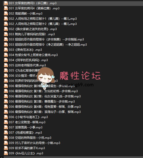 步非烟等有声小说2024最新分享105.5G迅雷 [几V多大<font class="j                                                        [size=19.125px]称】： 视频名称 [几V多大][下载方式]- f: F: `) @# X. R# s/ T* j; v$ p-]