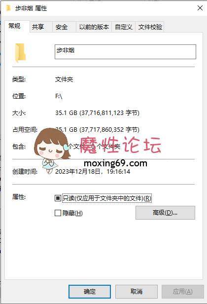 《点心工作室步非烟音声》第三季 A1-A510 合集 《510v35G/百度云》 [-]
