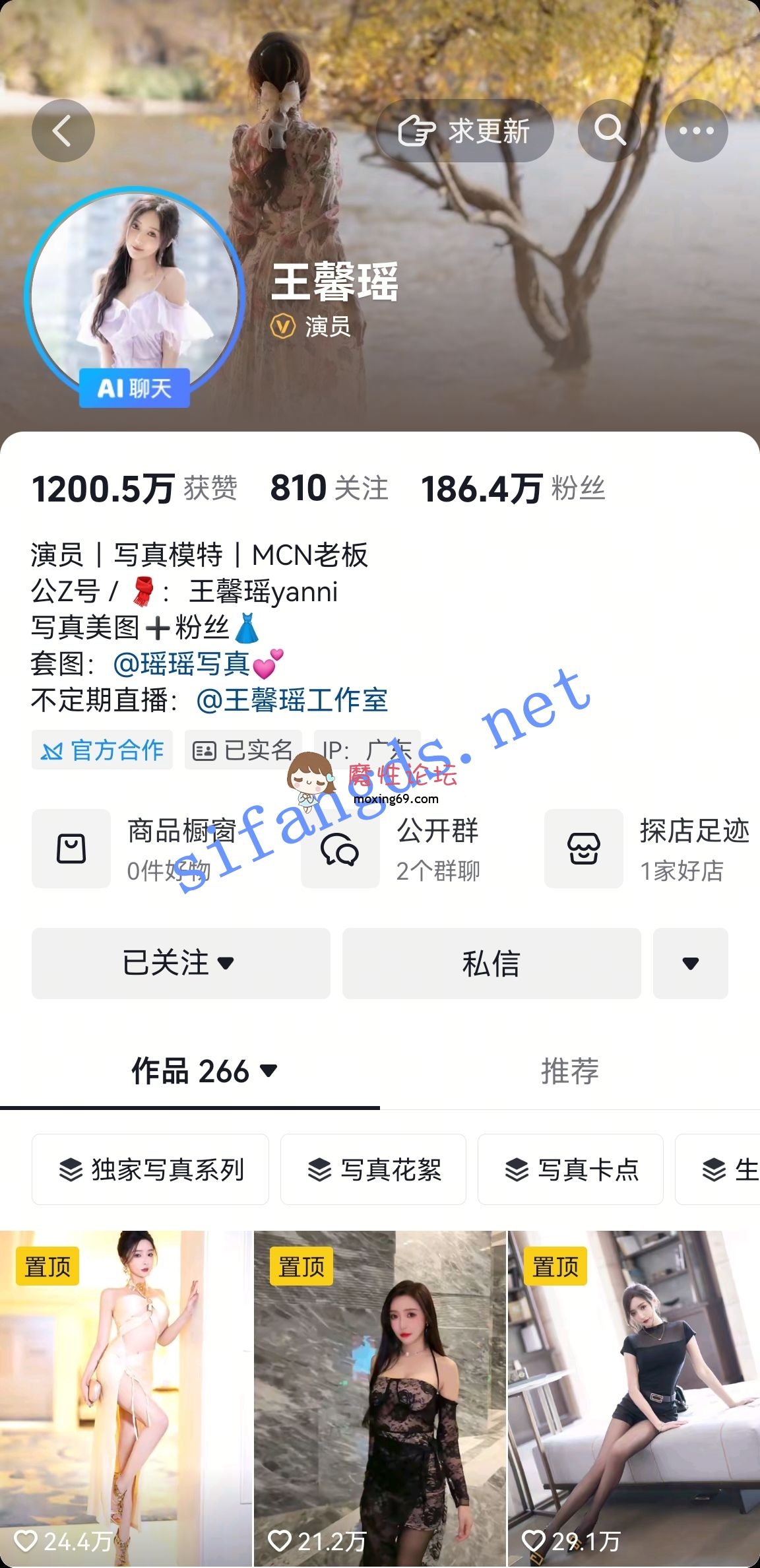 《前秀人一姐》现抖音百万网红-王馨瑶 真空记录做倒膜过程《1V+511M/百度》 [几V多大-]