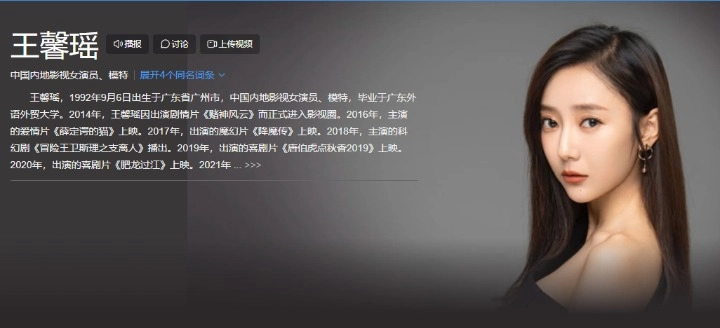 秀人网 王馨瑶 超高价定制露出奶头 奶和脸同框最新花絮[2V 2021 MB] [BT] [-]