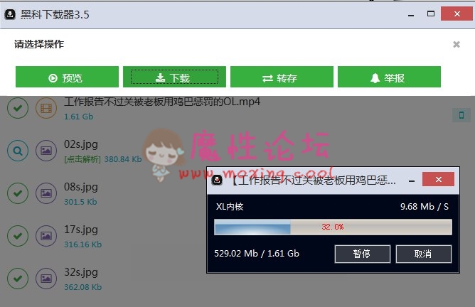 工作报告不过关被老板用鸡ba惩罚的OL-[JAVHD原版高清&送大合集][1V1.62GB][BT] [-]