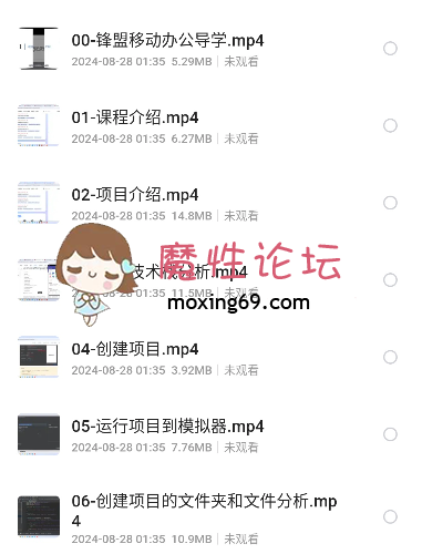 咕泡-Java架构师高薪协议班 [-]