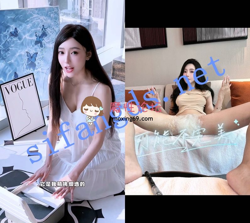《前秀人一姐》现抖音百万网红-王馨瑶 真空记录做倒膜过程《1V+511M/百度》 [几V多大-]