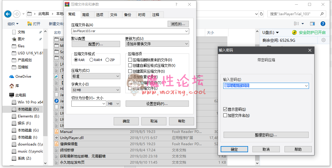 《自行打包》下马神器-视频去马赛克软件 Javplayer V103《30MB》《百度云》 [-]