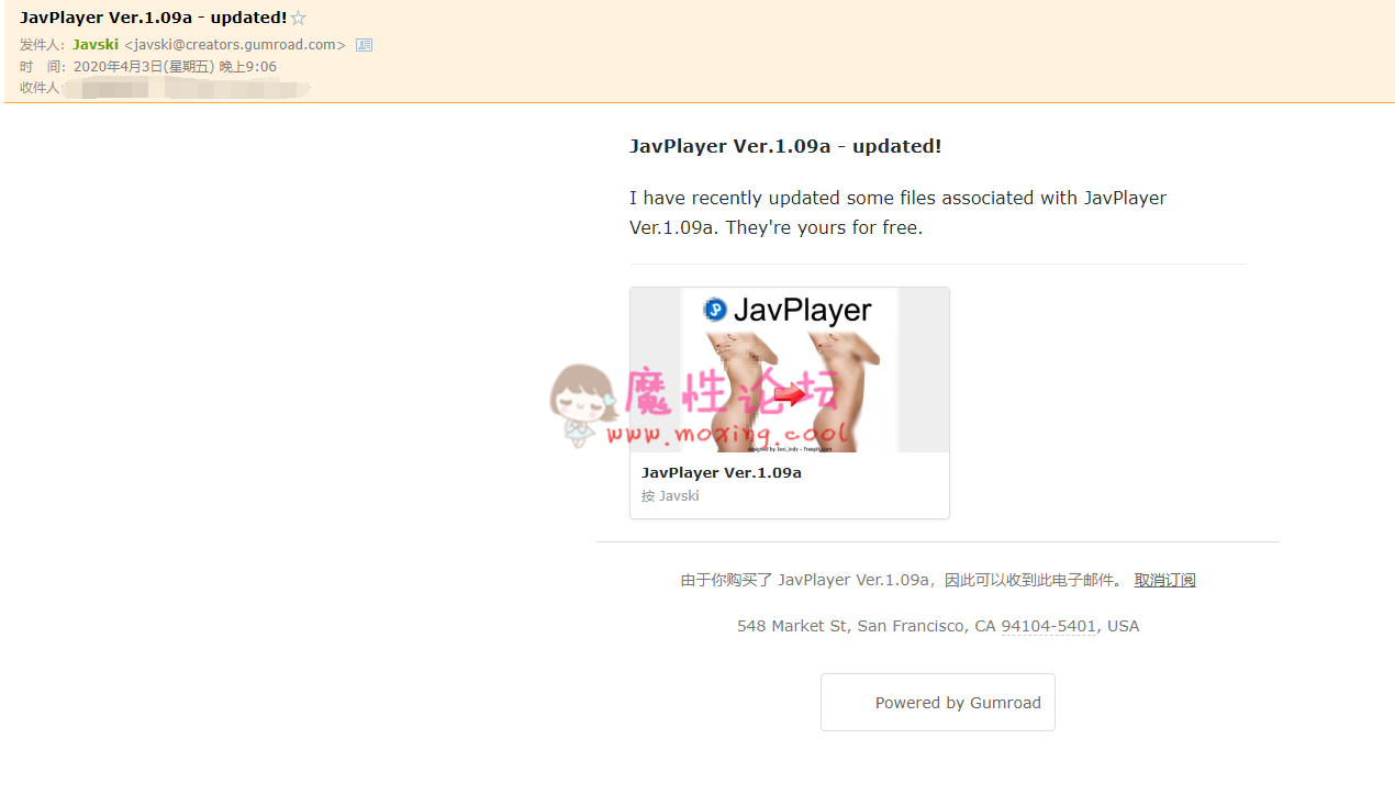 马赛克破解器JAVPLAYER1.09a 正式版最新版 [-]