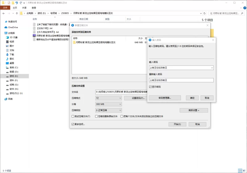 B站UP月野彩紫-新流出定制裸足假鸡鸡模拟足交 [1V-648MB]