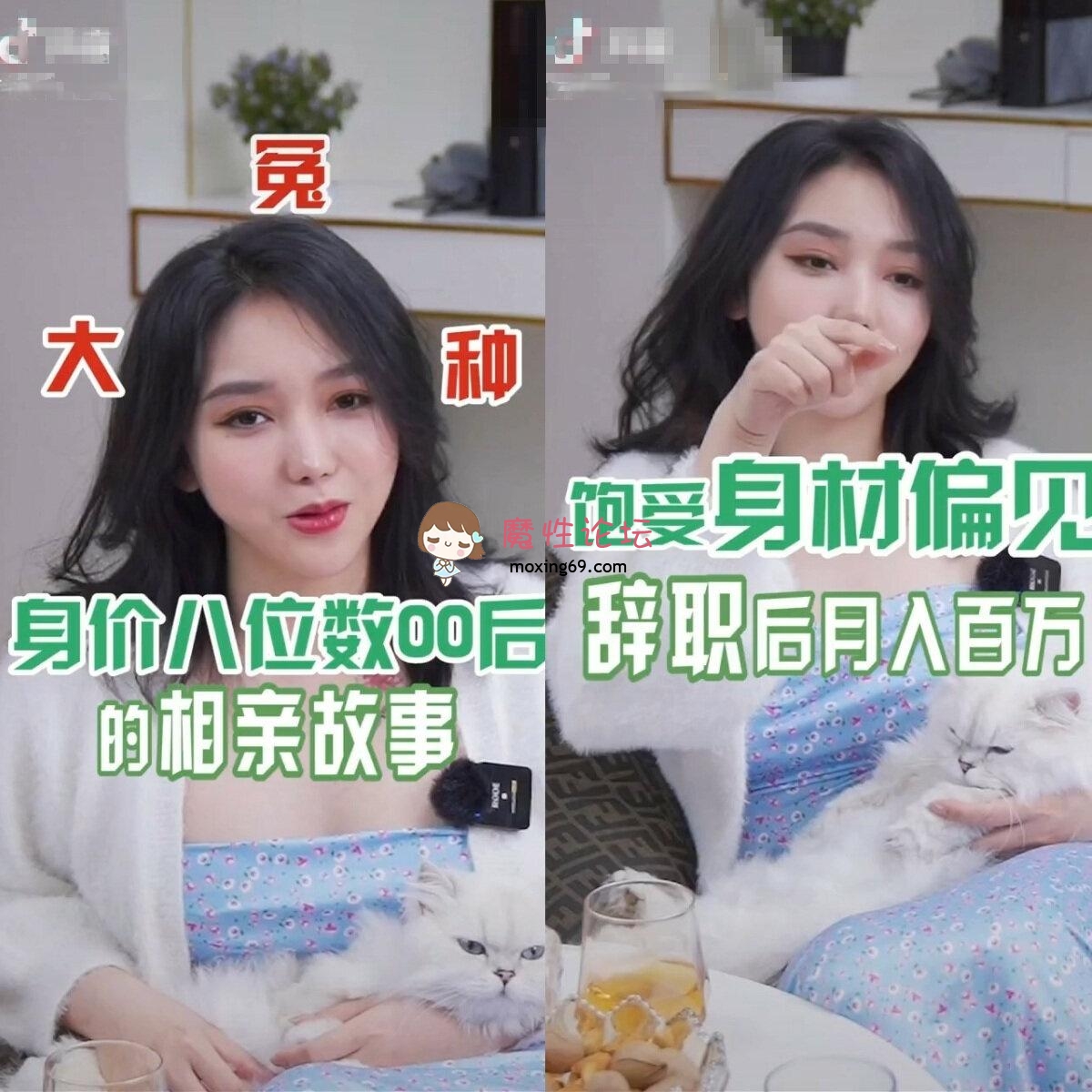 梭哈3K订阅自称千万粉丝博主《eliy教母》超给力3p涩涩性爱视频[1V506M][BT] [-]