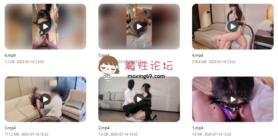 [pikpak]推特 #调教母狗 #烤肉爸爸 [-]