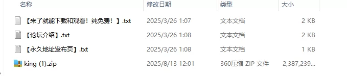 强制捆绑TK1 [1V-2GB]