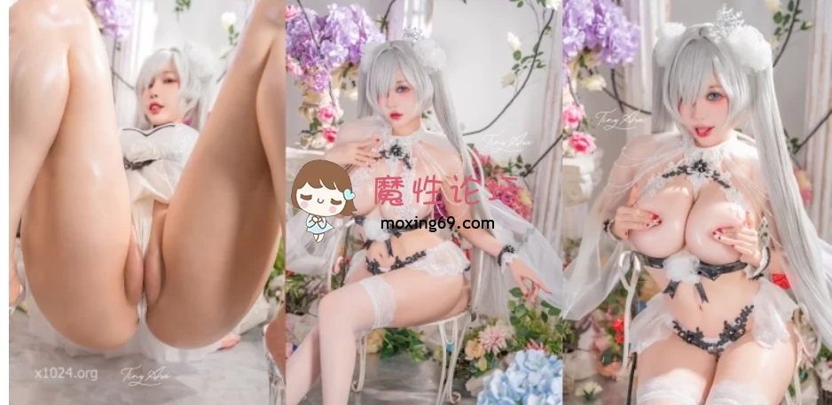大奶肥臀一线天，尤物女神《Tiny Asa》高 [1v+59p+2.91g][百度盘] [-]